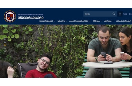 Grigol Robakidze University Website