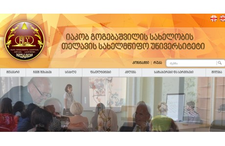 Telavi State University Website