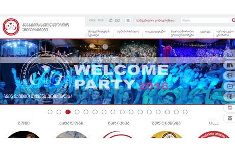 Caucasus International University Website