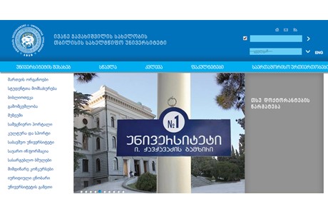 Tbilisi University Website