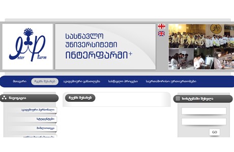 University Interpharm+ Website