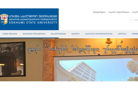 Sokhumi Economy-Humanitarian University Website
