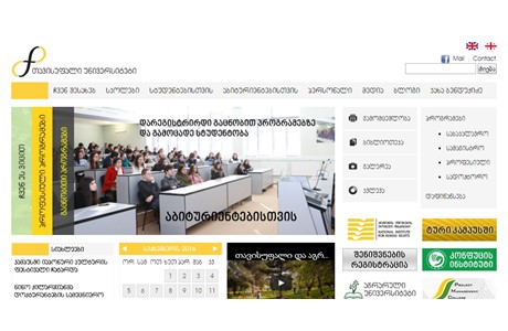 Free University of Tbilisi Website