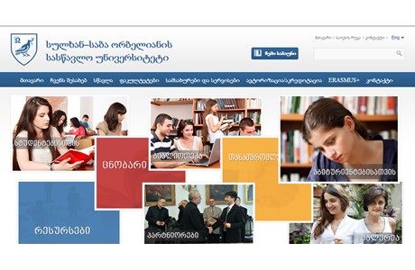 Sulkhan-Saba Humanities University Website