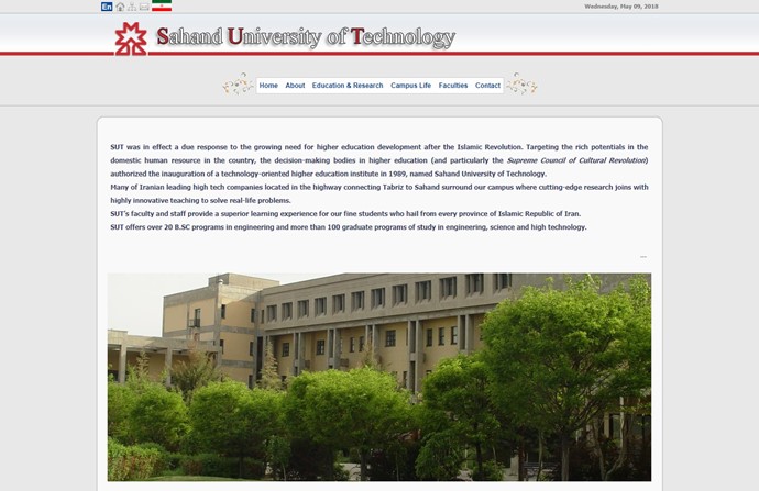 Sahand University of Technology Website