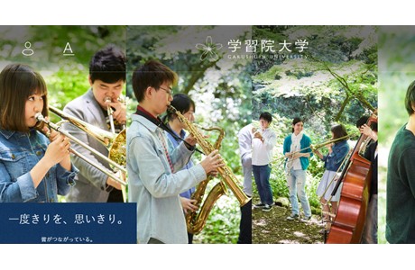 Gakushuin University Website