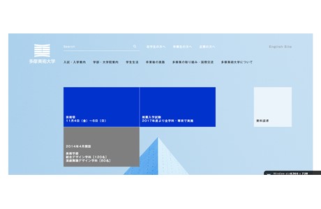 Tama Art University Website