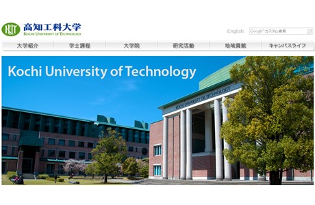 Kochi University of Technology Website