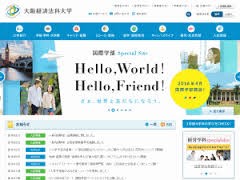 Osaka University of Economics and Law Website