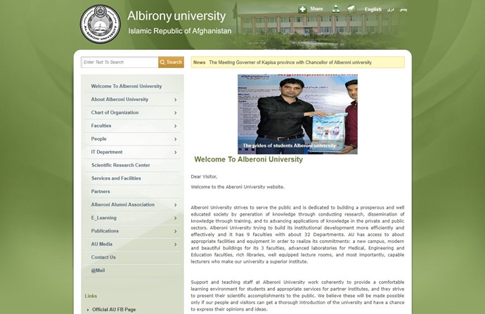 Alberoni University Website