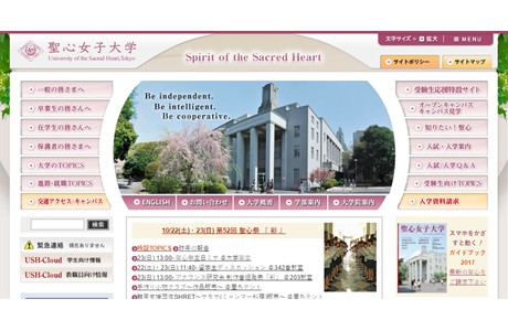 University of the Sacred Heart Website