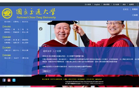 National Chiao Tung University Website