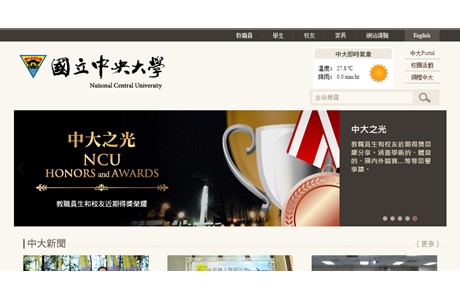 National Central University Website