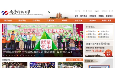 Southern Taiwan University of Technology Website