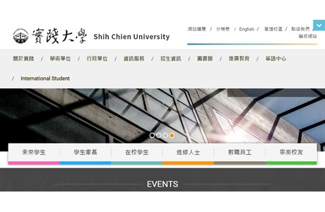 Shih Chien University Website