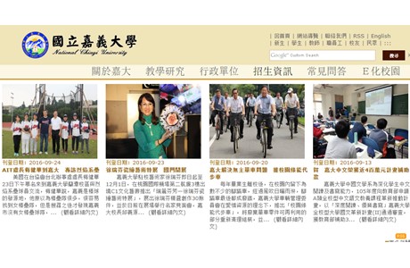 National Chiayi University Website