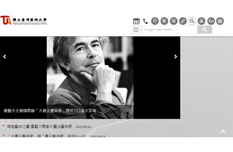 National Taiwan University of Arts Website