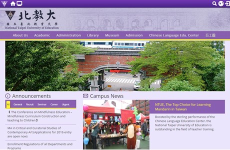 National Taipei University of Education Website
