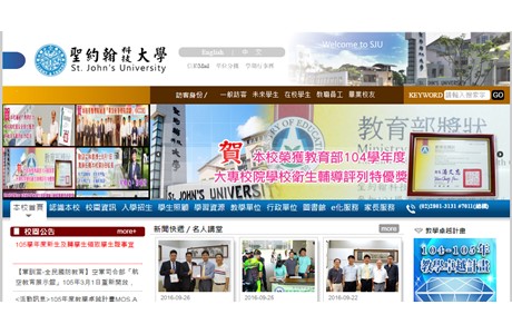 St. John's University Website