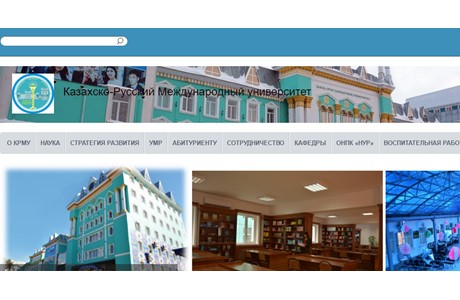 Kazakh-Russian University Website
