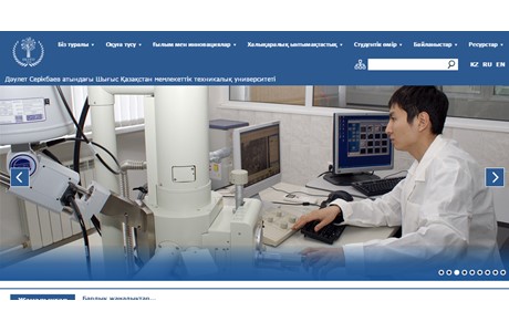 East-Kazakhstan State Technical University Website