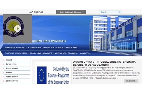 Kokshetau University Website