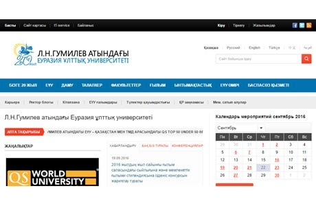 Eurasian National University Website
