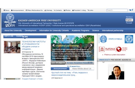 Kazakh-American Free University Website