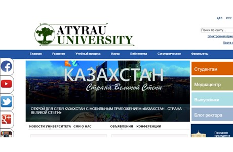 Atyrau State University Website
