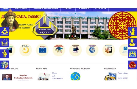 West Kazakhstan Agro-Technical University Website