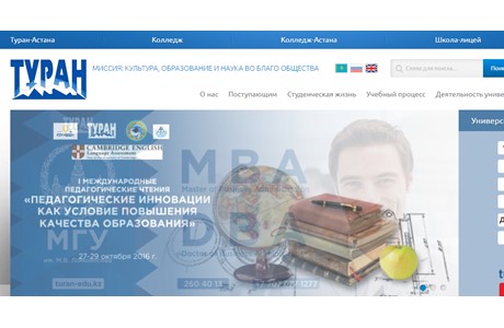 Turan University Website