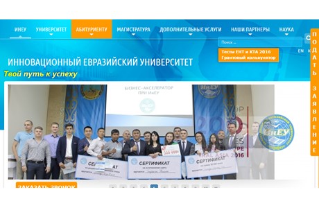 Innovative University of Eurasia Website