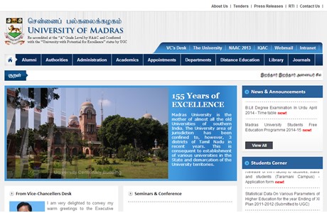 University of Madras Website