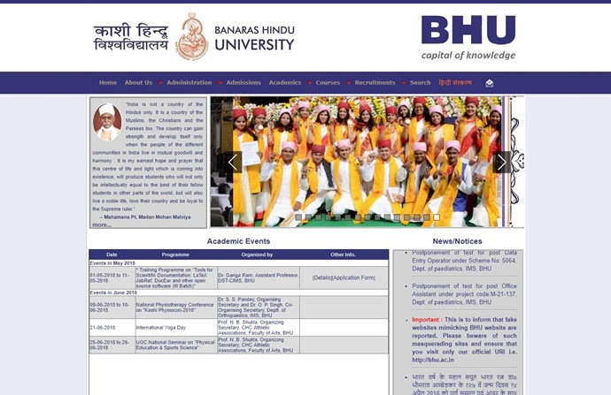 Banaras Hindu University Website