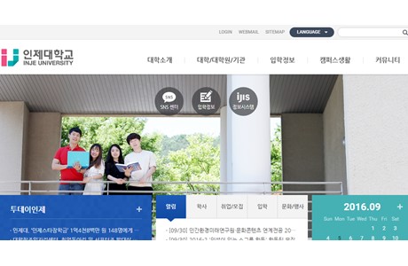 Inje University Website