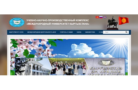 International University of Kyrgyzstan Website
