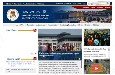 Universidade de Macau Website