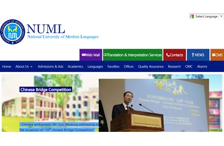 National University of Modern Languages Website