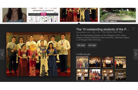 Western Philippines University Website