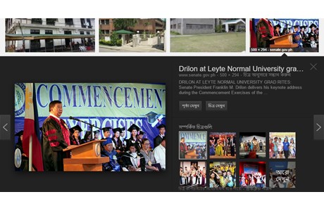 Leyte Normal University Website