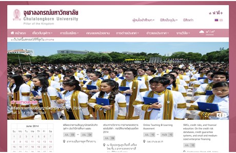 Chulalongkorn University Website