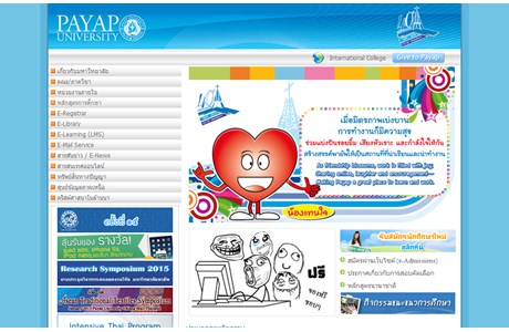 Payap University Website