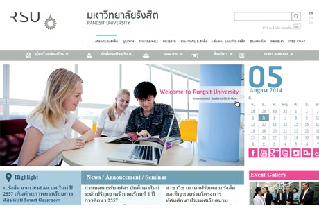 Rangsit University Website