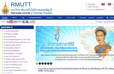 Rajamangala University of Technology Thanyaburi Website