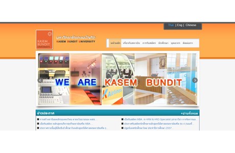 Kasem Bundit University Website