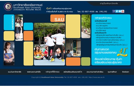 South-East Asia University Website