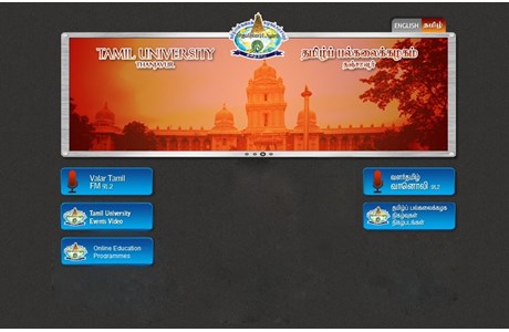 Tamil University Website