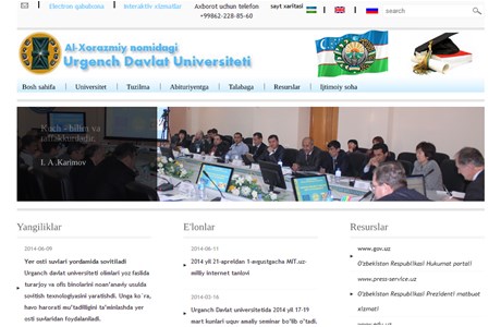 Urganch Davlat Universiteti Website