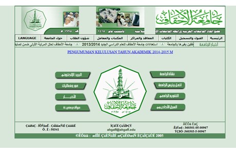 Al-Ahgaff University Website