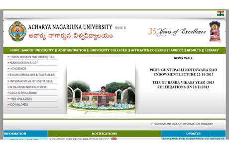 Acharya Nagarjuna University Website